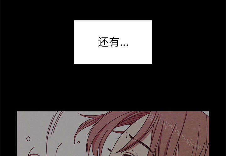 第30章：你的答案是？46