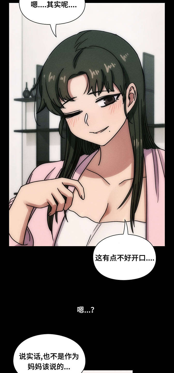 第58章：体罚6