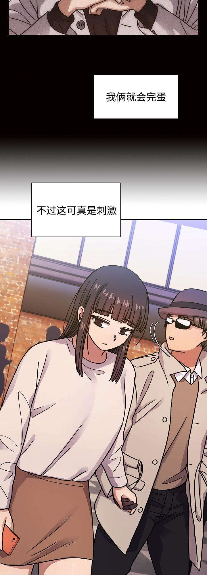 第65章：这是什么声音18