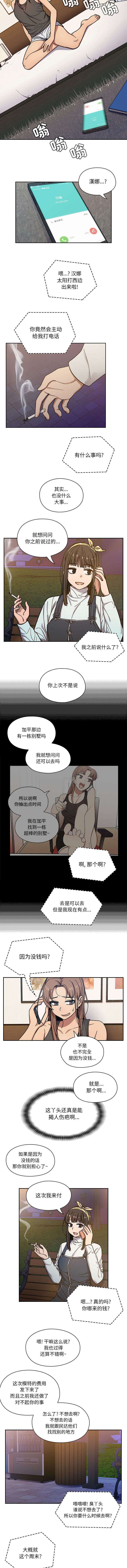 第20章：任务完成3