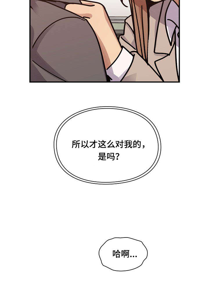第52章：调皮15