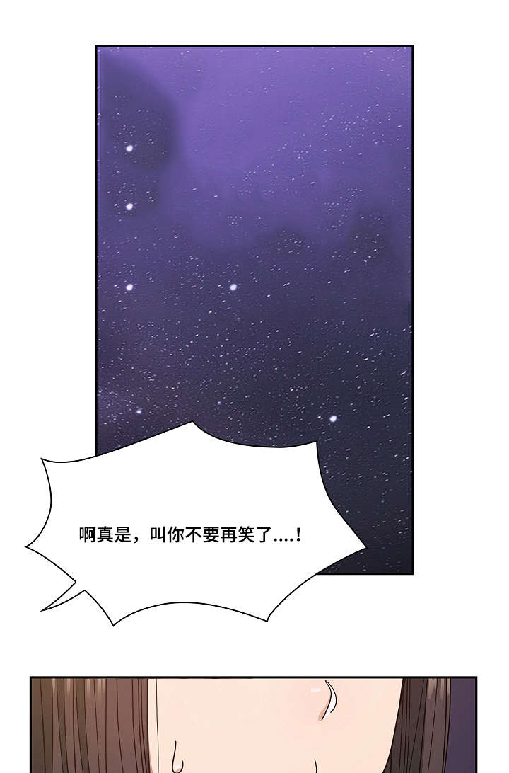 第37章：开玩笑5
