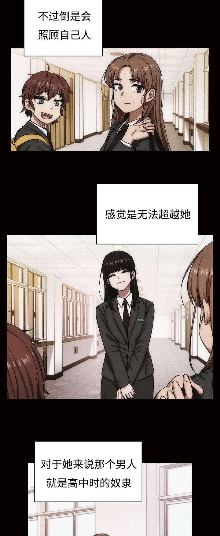 第64章：妨碍8