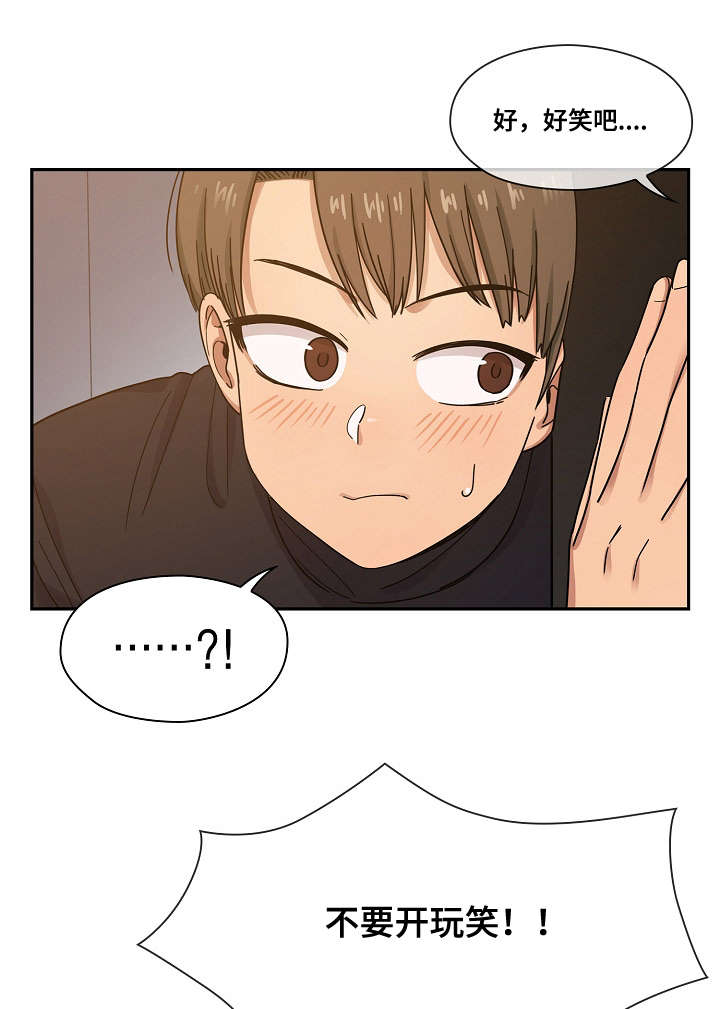 第36章：抽烟4
