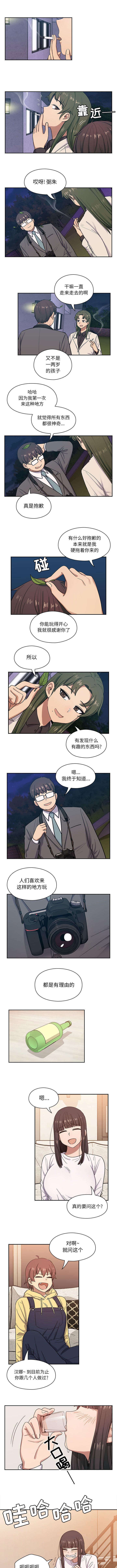 第29章：中奖1
