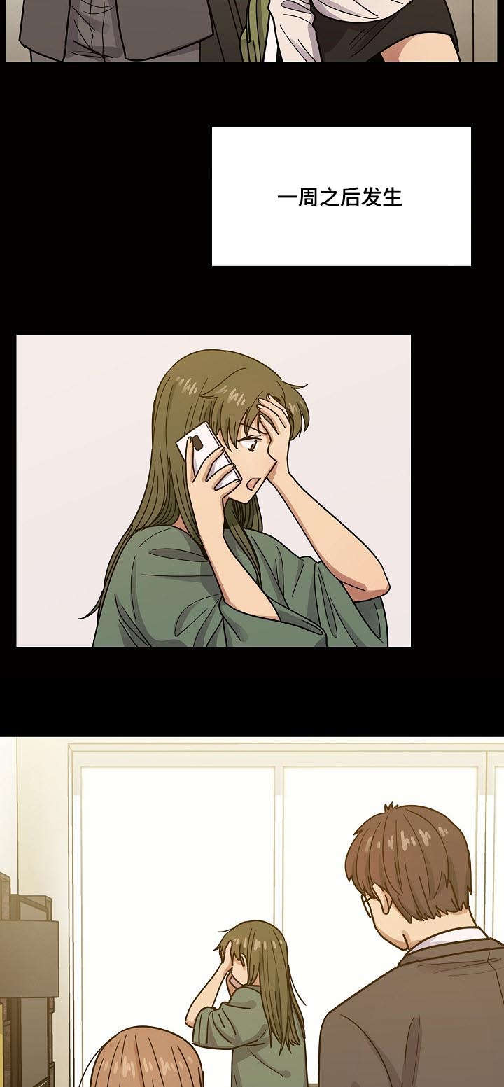 第62章：我会让你舒服10