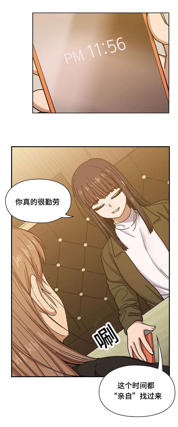 第49章：过得不错0