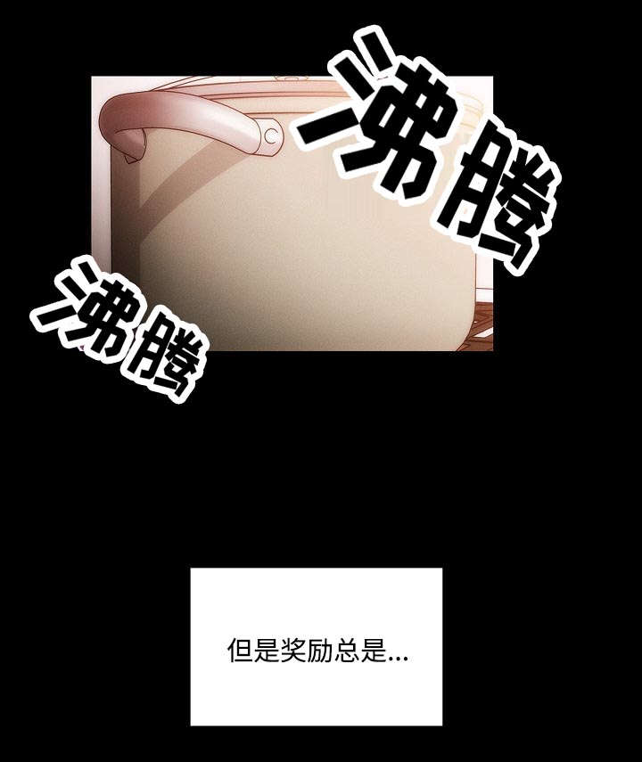 第63章：录音8