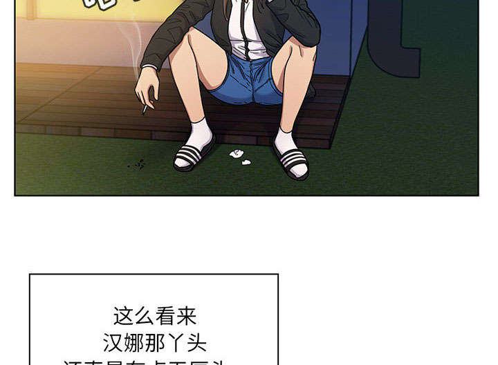 第30章：你的答案是？20