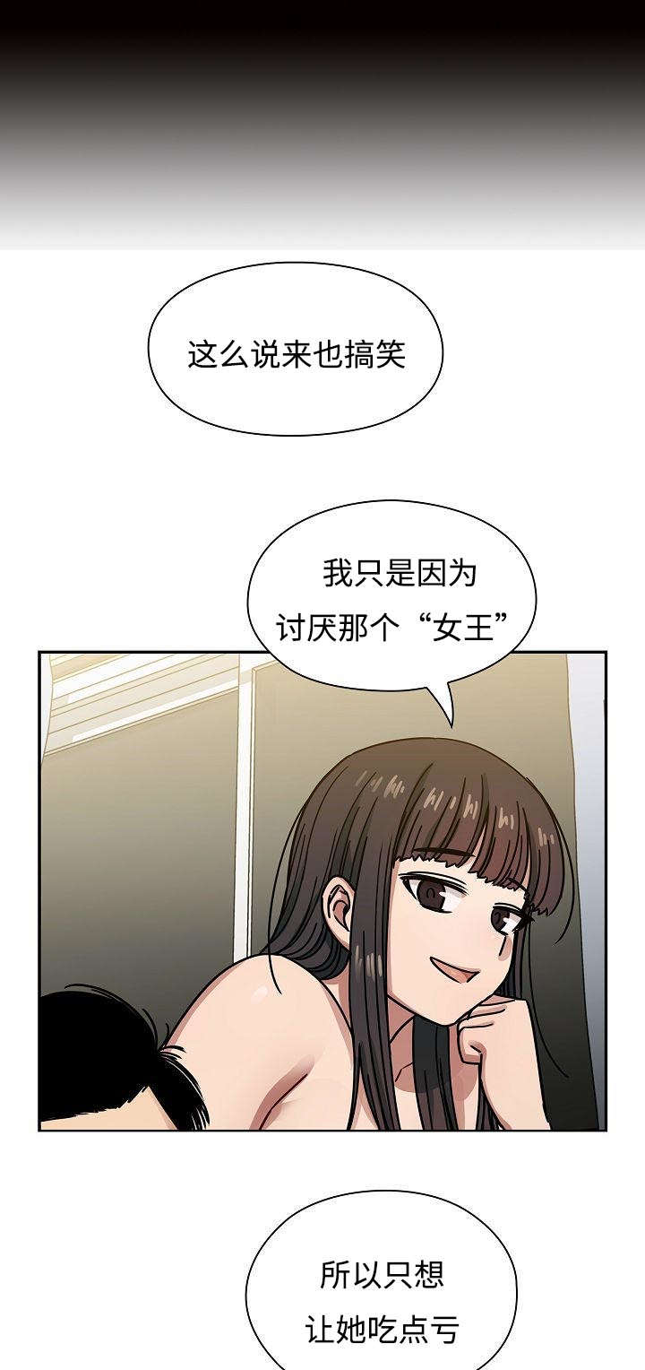第64章：妨碍10