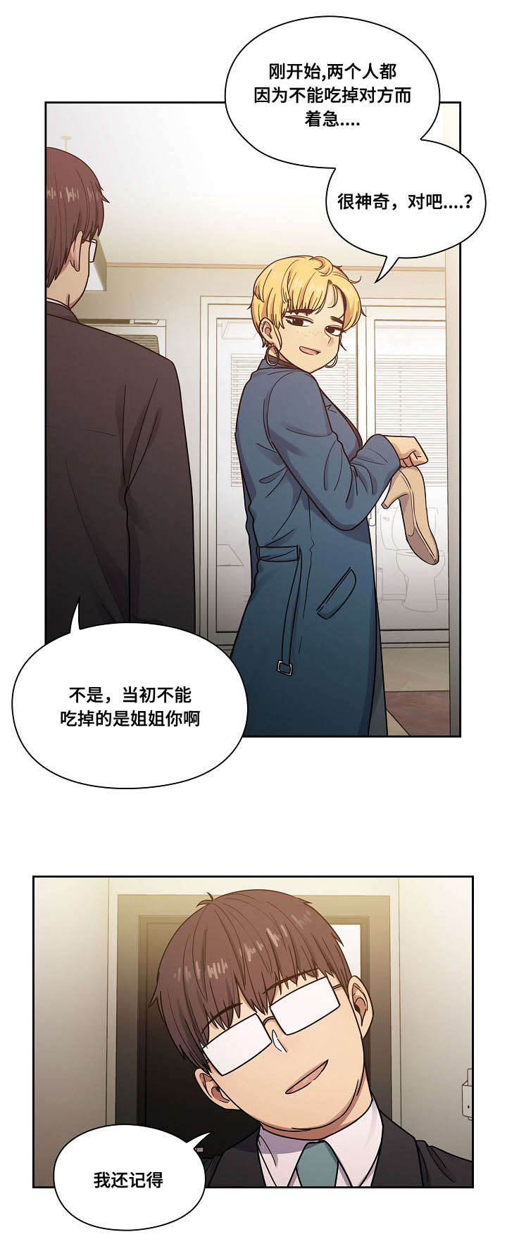 第44章：玩具4