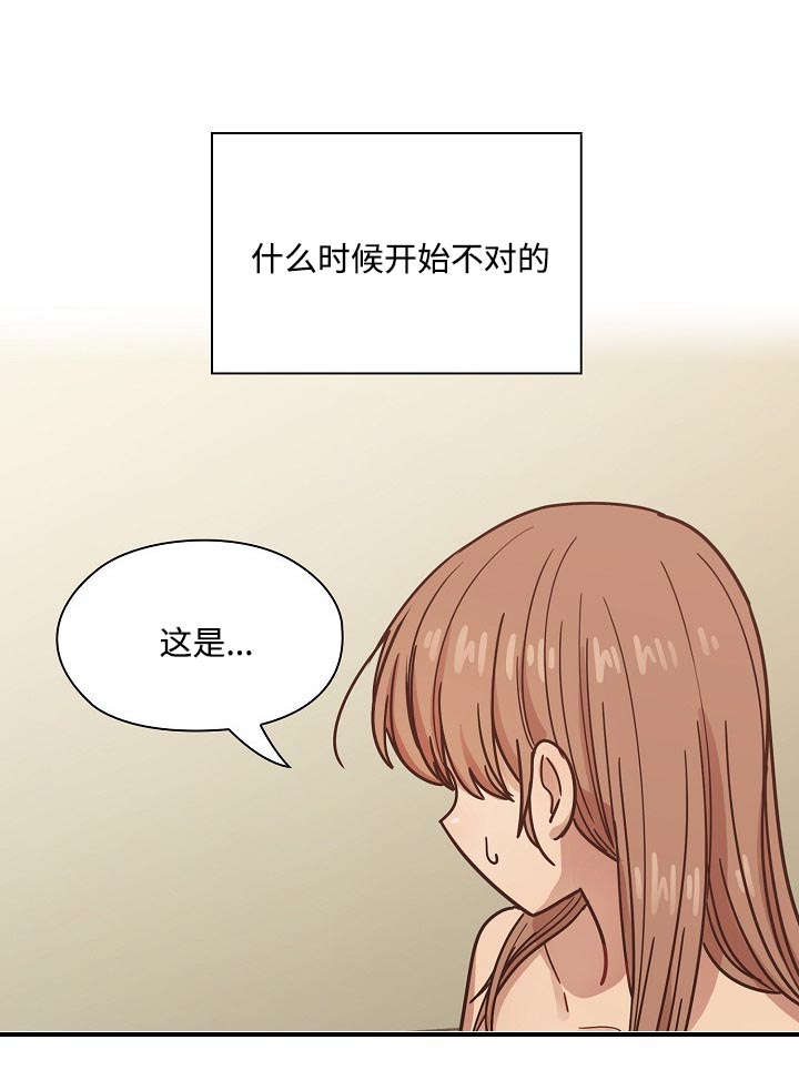 第63章：录音18