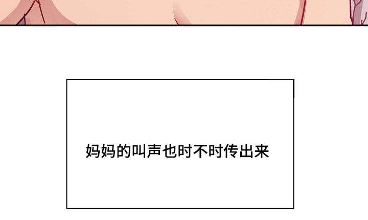 第61章：算不上变化10