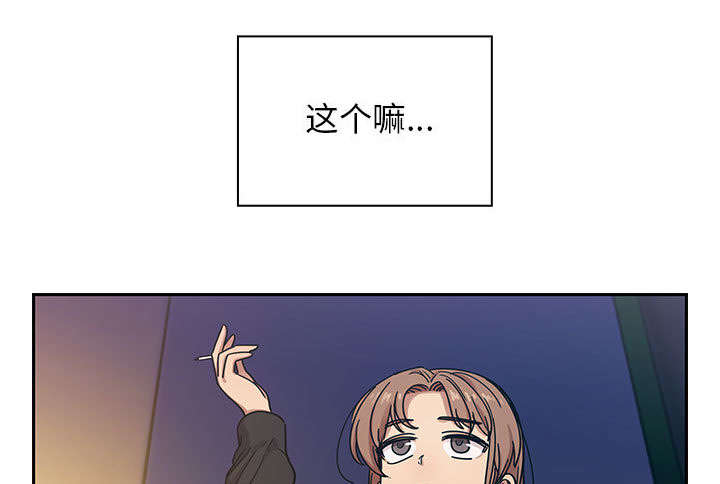 第30章：你的答案是？23