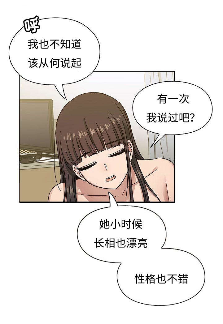 第64章：妨碍4
