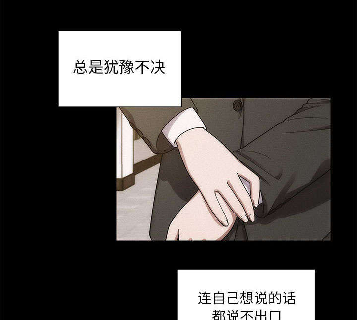 第30章：你的答案是？27