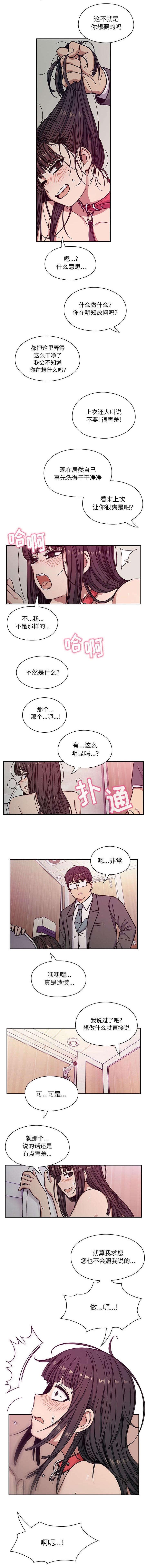 第21章：开胃菜3