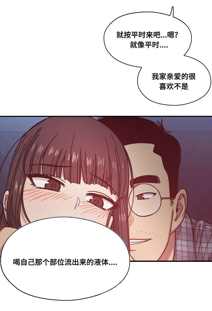 第35章：偷听11