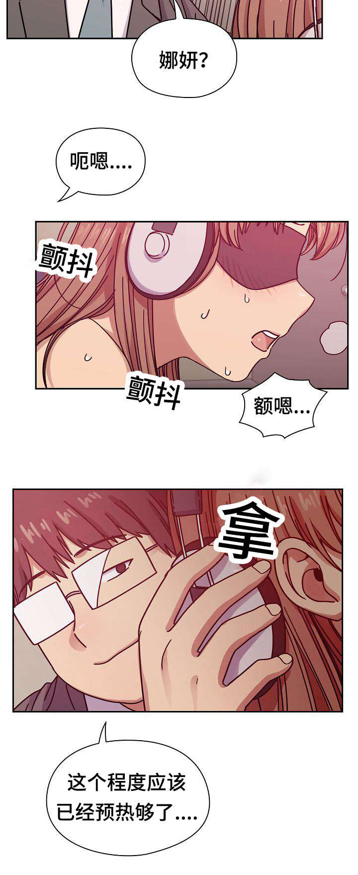 第55章：结尾14