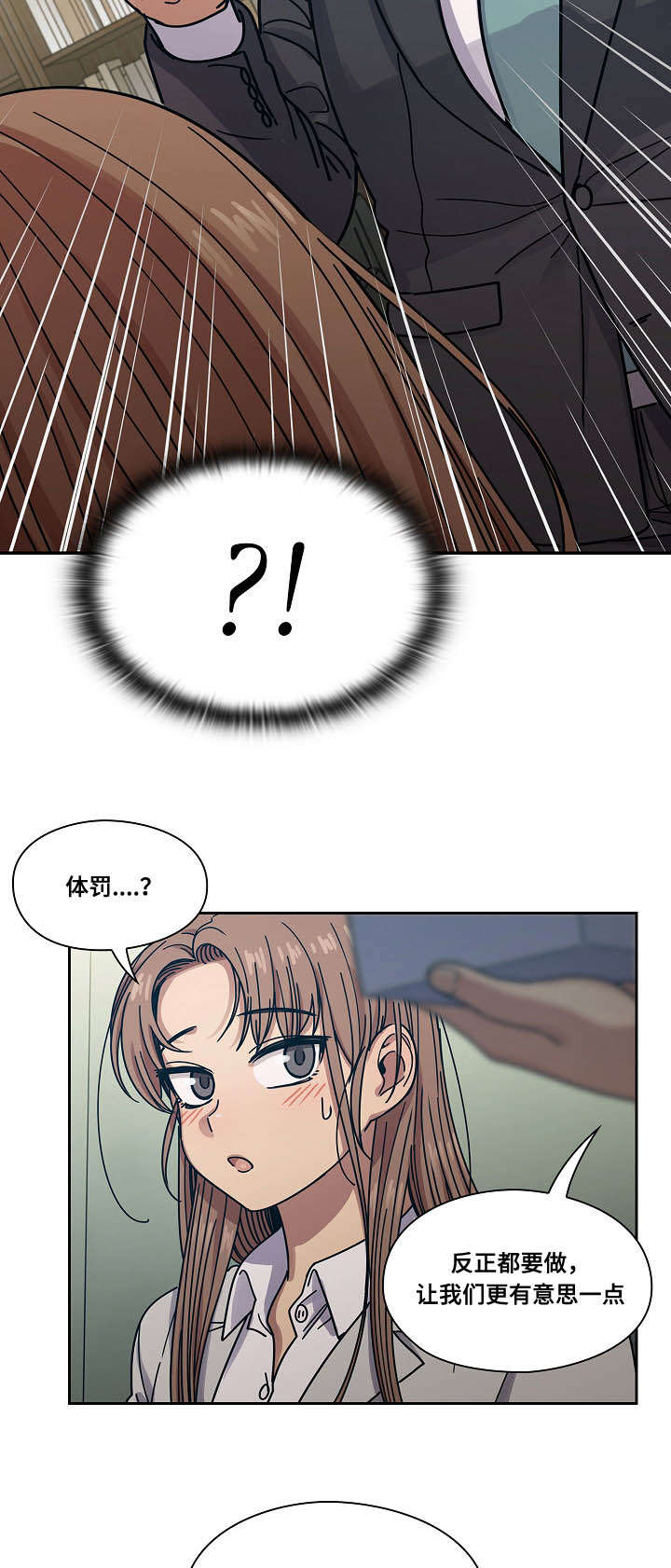 第42章：仔细想想11