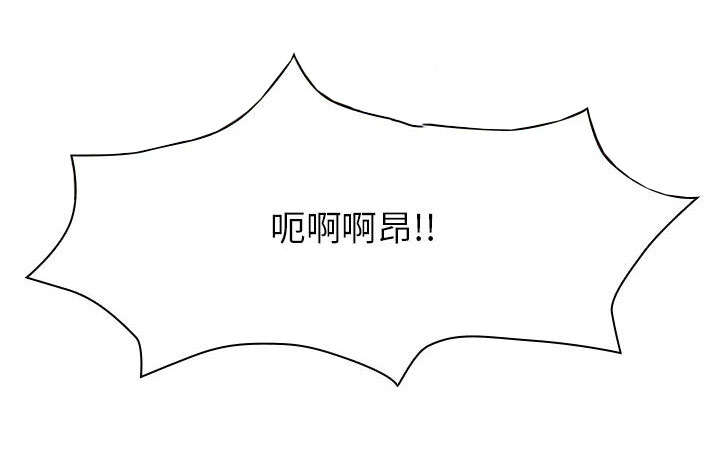 第31章：因为他31