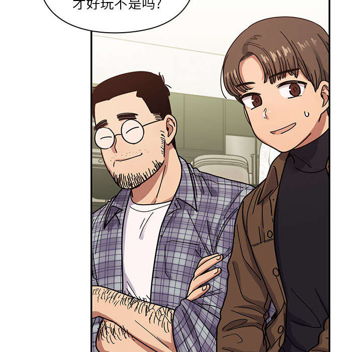 第30章：你的答案是？11