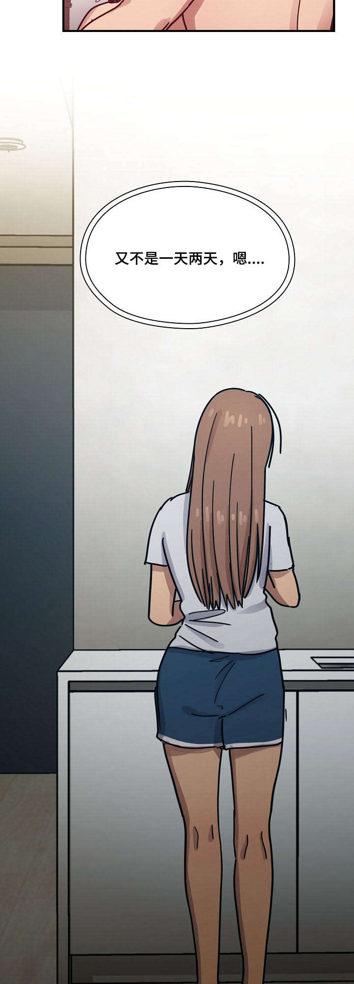 第60章：到底想干什么4