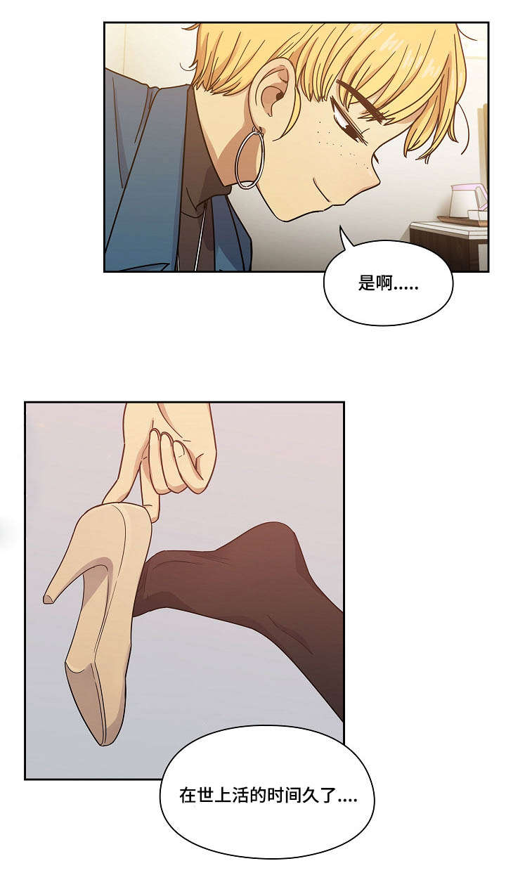 第44章：玩具3