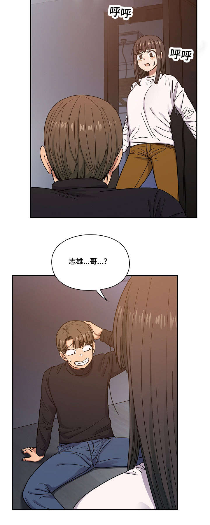 第36章：抽烟6