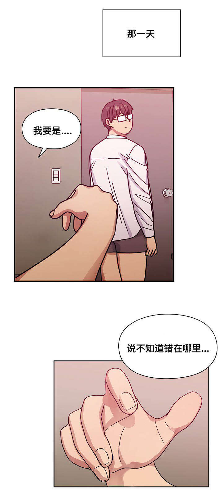 第53章：变化22