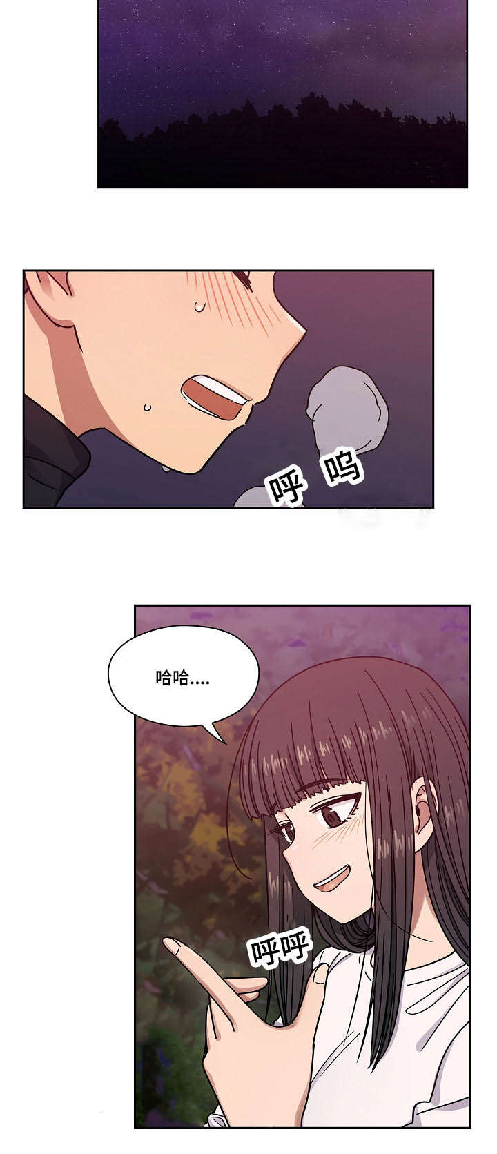 第38章：像什么10