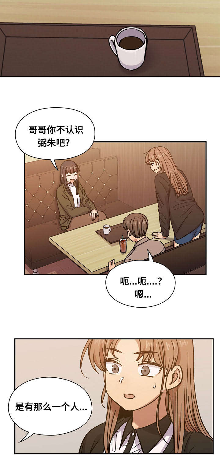 第50章：肮脏的关系4