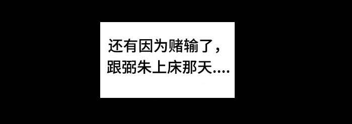 第51章：我的错5