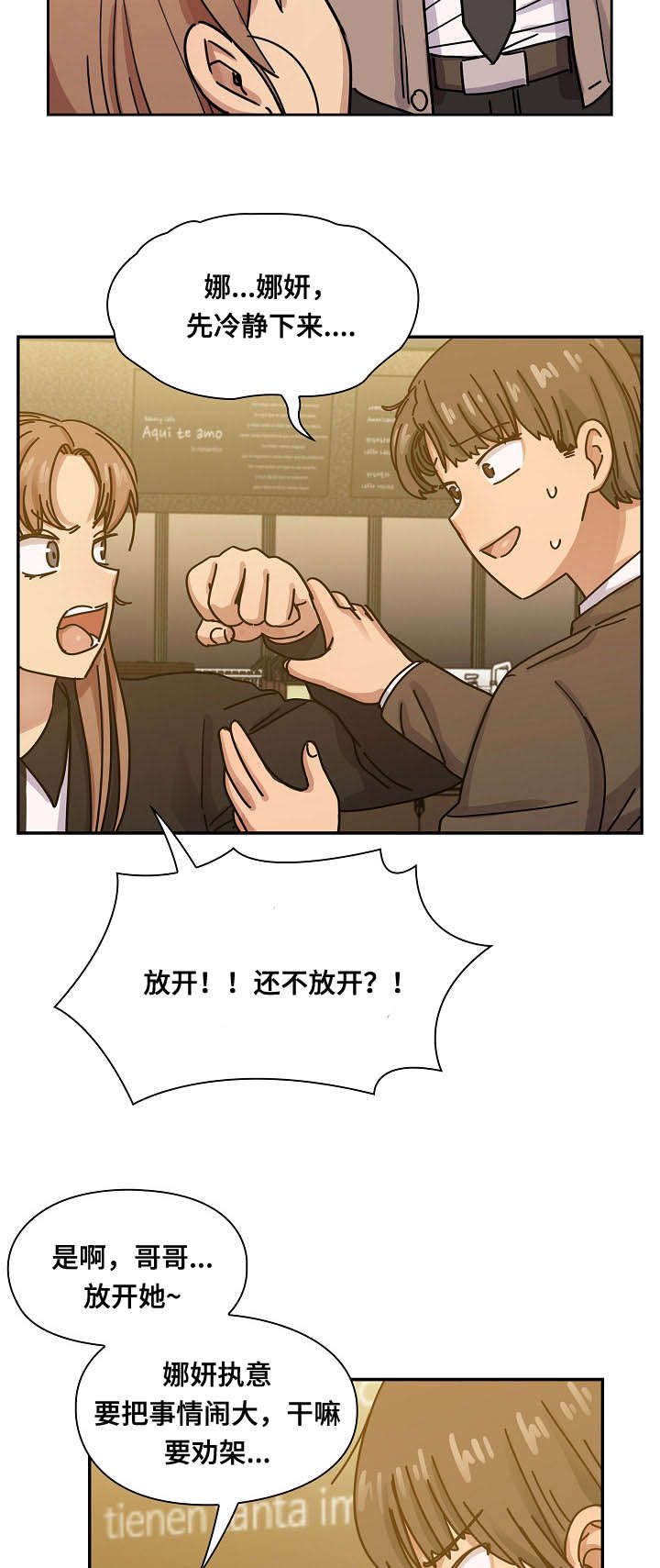 第49章：过得不错12