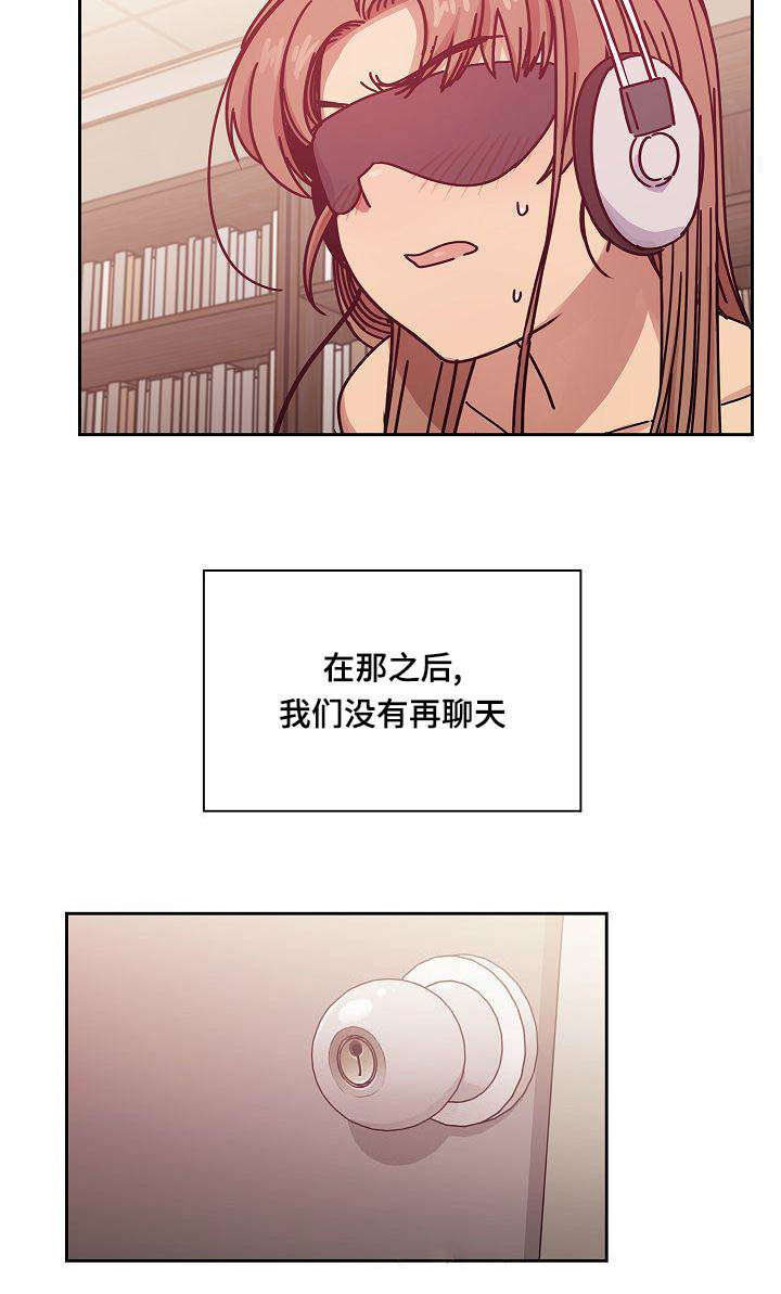 第55章：结尾7