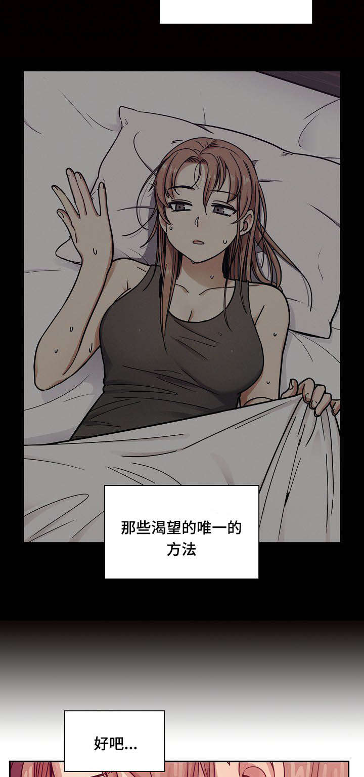 第53章：变化11