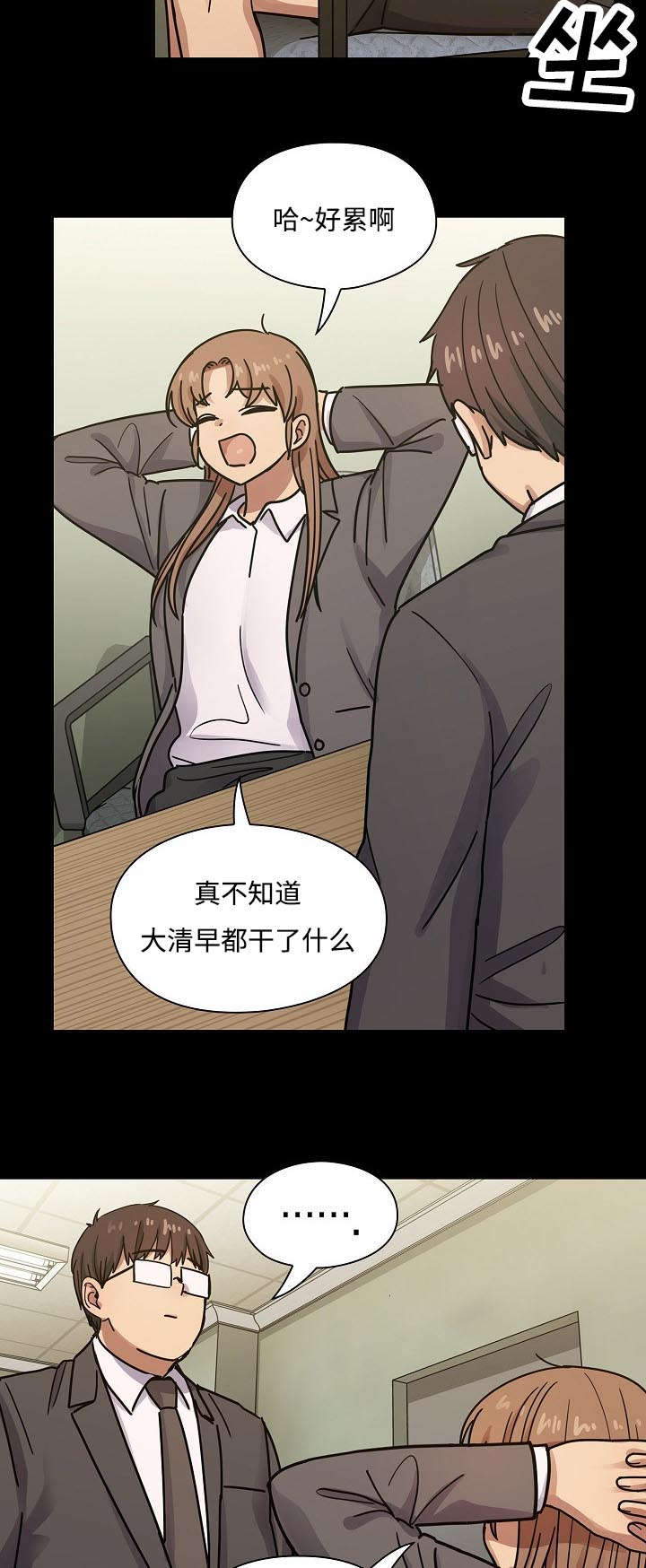 第62章：我会让你舒服17