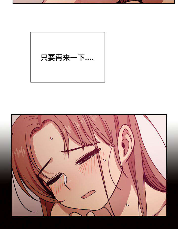 第53章：变化15