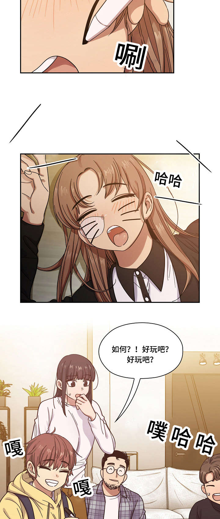第34章：酒醉2