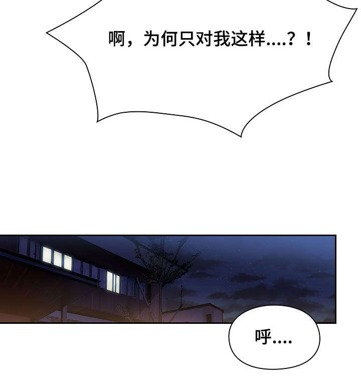 第41章：监视3