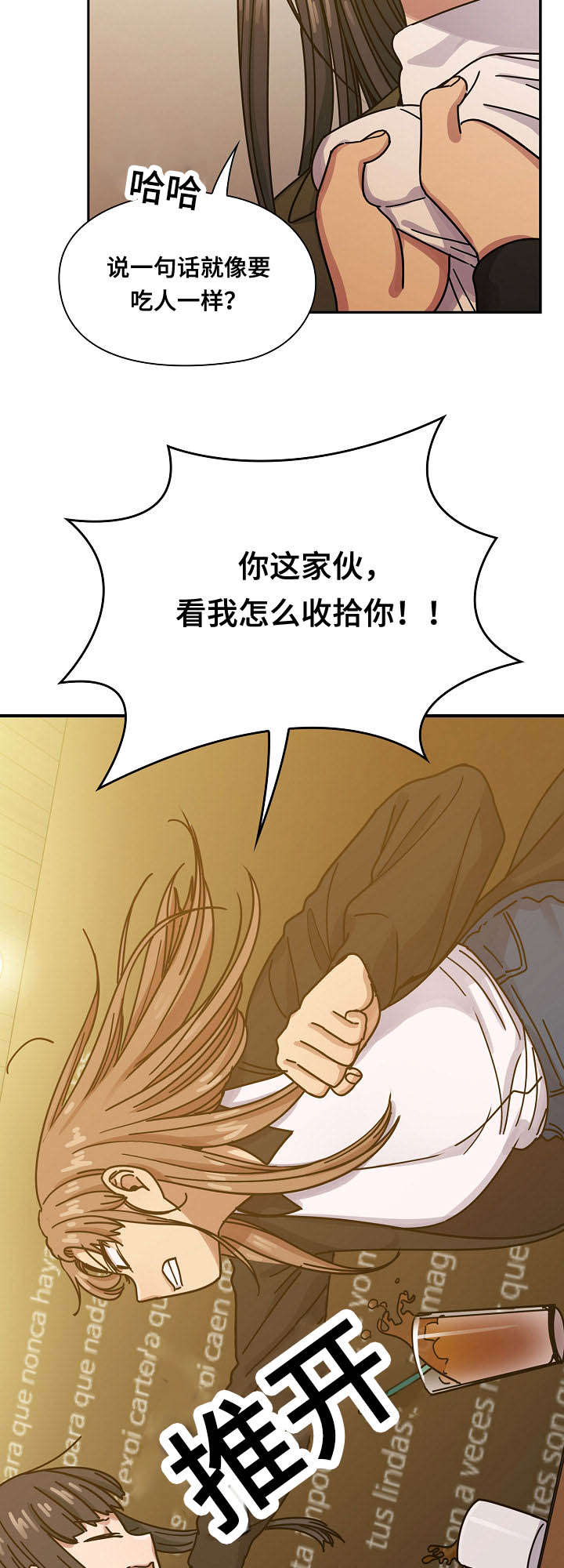 第49章：过得不错9