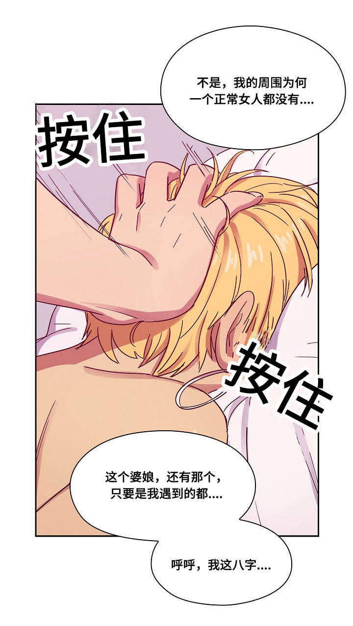 第45章：诚意11