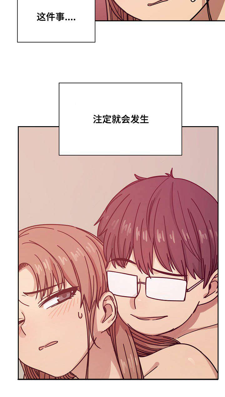 第53章：变化6