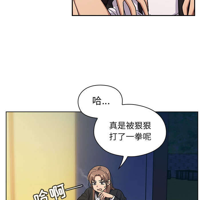 第30章：你的答案是？19