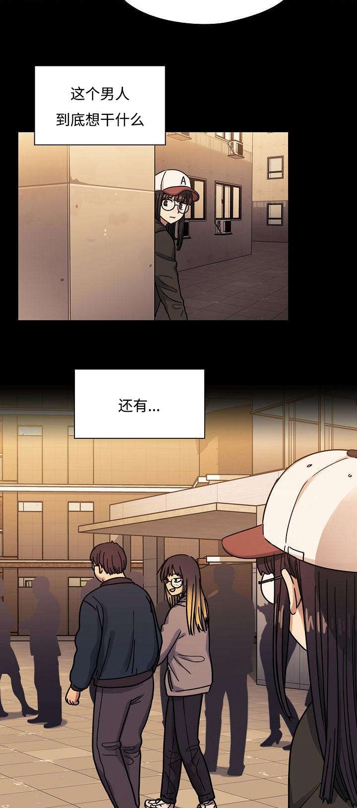 第65章：这是什么声音6