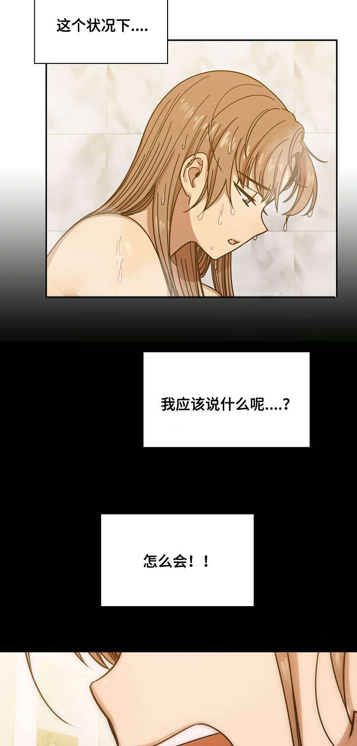 第58章：体罚13