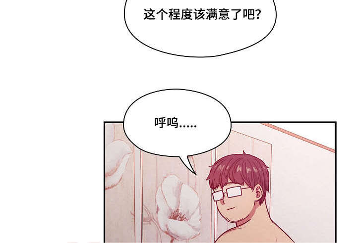 第46章：够了17