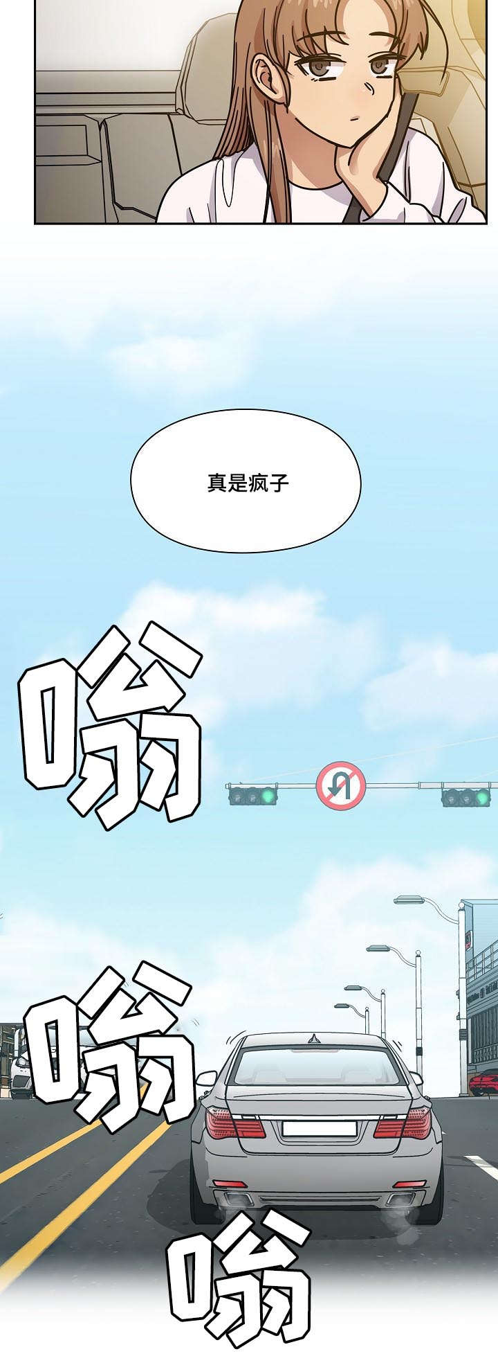 第62章：我会让你舒服4