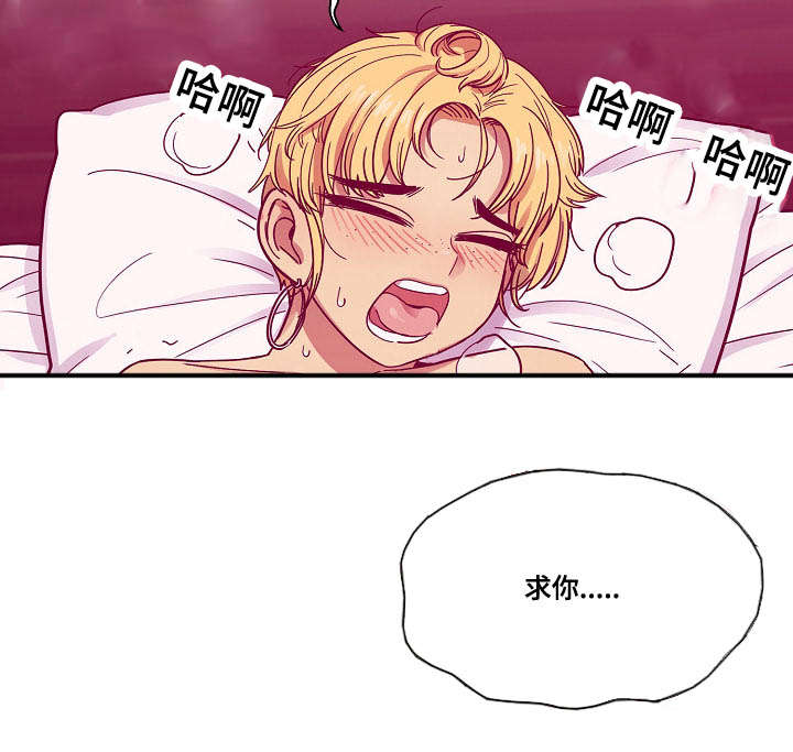 第45章：诚意1
