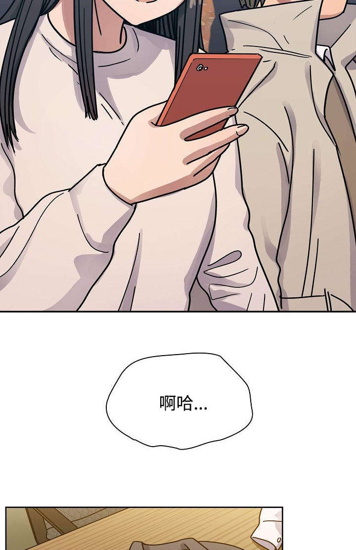 第65章：这是什么声音21